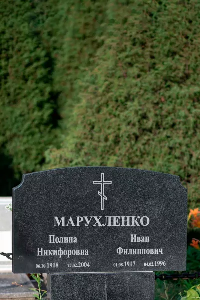 Фигурный Флагман 526