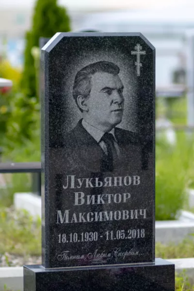 Фигурный Хрусталь 408