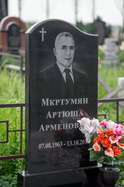 Фигурный Лазуль 460