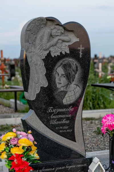 Фигурный Капелла 72