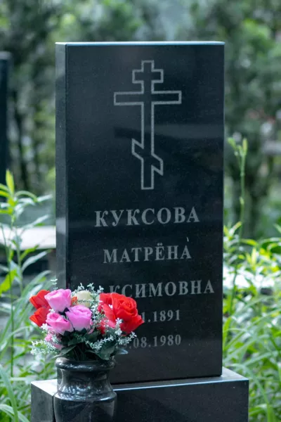 Прямоугольный Классик 392