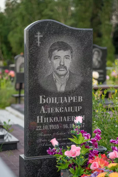 Фигурный Лазуль 135