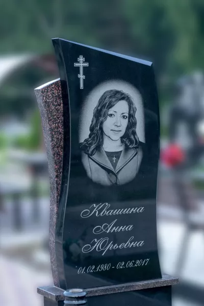 Фигурный Эпос 295