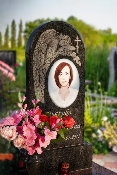 Фигурный Эпизод 275