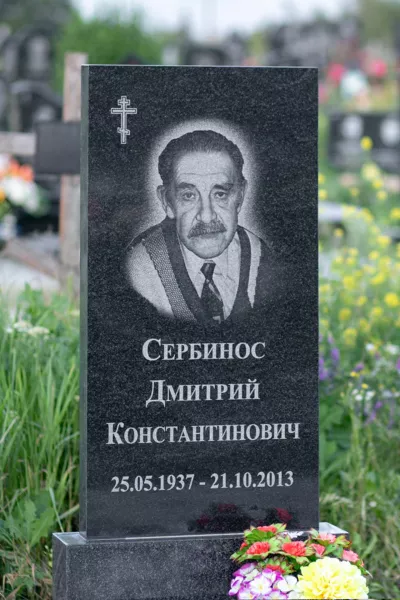 Прямоугольный Классик 614