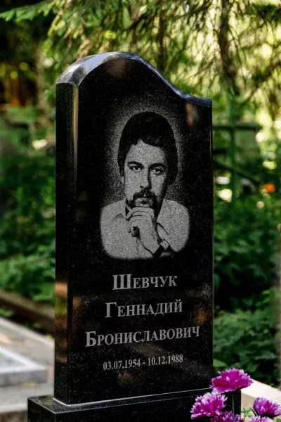 Фигурный Лазуль 740