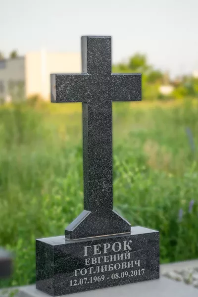 Фигурный Оникс 209