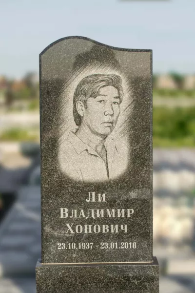 Фигурный Лазуль 791