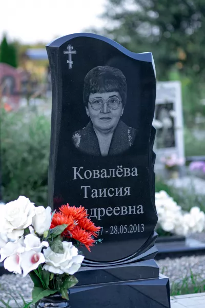 Фигурный Самоцвет 368