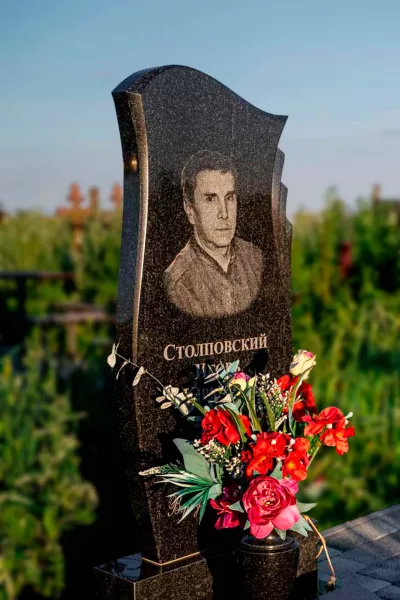 Фигурный Рояль 645