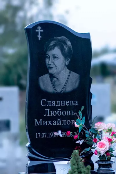 Фигурный Самоцвет 623