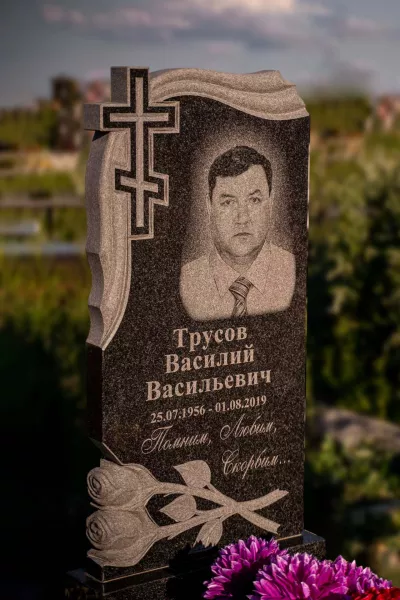 Фигурный Утешение 679