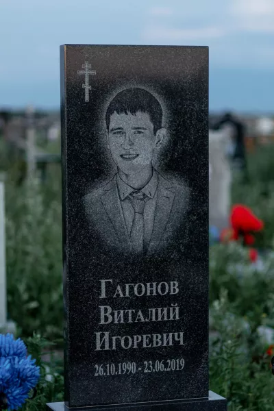 Прямоугольный Классик 199